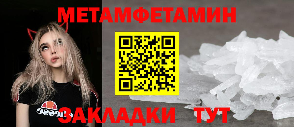 Назарово  Амфетамин VHQ  Вход с VPN 
