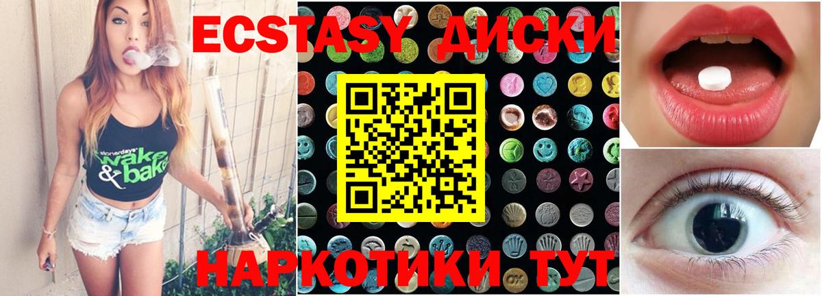 МАРИХУАНА Назарово