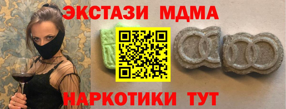 Ecstasy  Ecstasy 280мг  Вход с VPN  купить  сайты  Назарово 