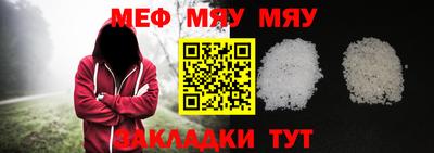 метамфетамин Гусь-Хрустальный