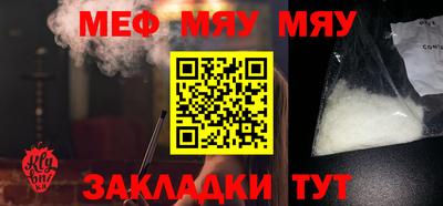 дурь Гусиноозёрск