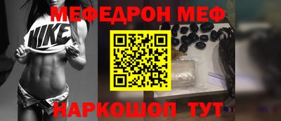 метамфетамин Гусь-Хрустальный