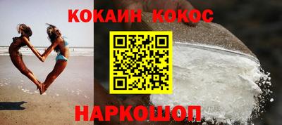 кокс Гусев