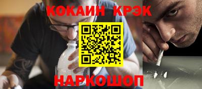 метамфетамин Гусь-Хрустальный