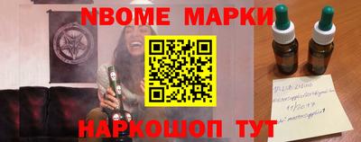 кокс Гусев