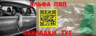 метамфетамин Гусь-Хрустальный