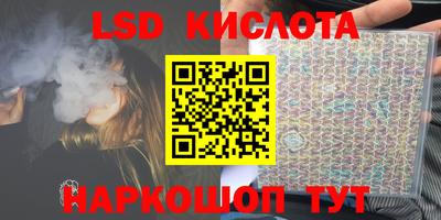 метамфетамин Гусь-Хрустальный