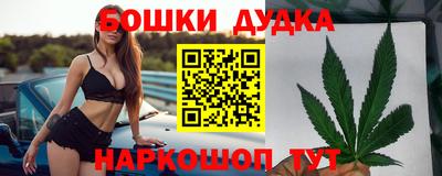 метамфетамин Гусь-Хрустальный