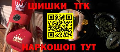метамфетамин Гусь-Хрустальный