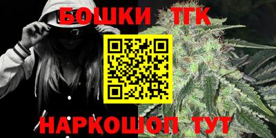 метамфетамин Гусь-Хрустальный
