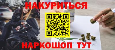 дурь Гусиноозёрск