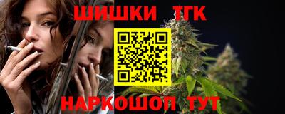 дурь Гусиноозёрск
