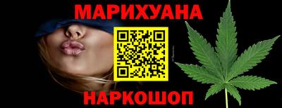 метамфетамин Гусь-Хрустальный