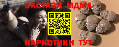 дурь Гусиноозёрск