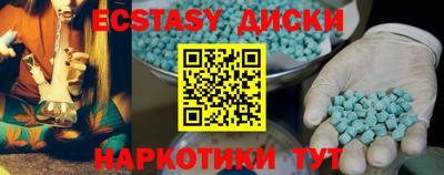 дурь Гусиноозёрск