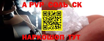 твердый Славгород