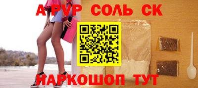 метамфетамин Гусь-Хрустальный