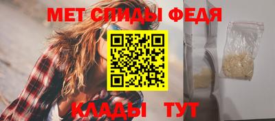 метамфетамин Гусь-Хрустальный