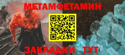 дурь Гусиноозёрск