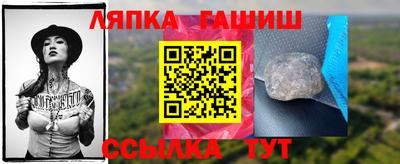 дурь Гусиноозёрск