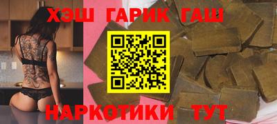 метамфетамин Гусь-Хрустальный