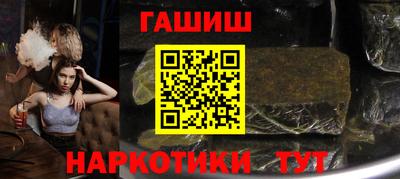 дурь Гусиноозёрск
