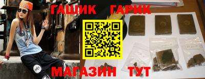 дурь Гусиноозёрск