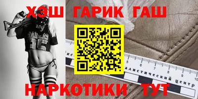метамфетамин Гусь-Хрустальный