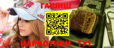 метамфетамин Гусь-Хрустальный