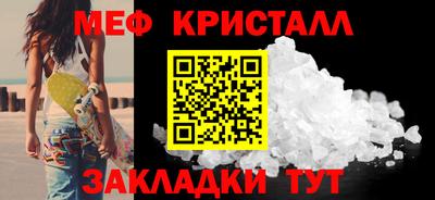 дурь Гусиноозёрск