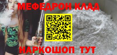 дурь Гусиноозёрск