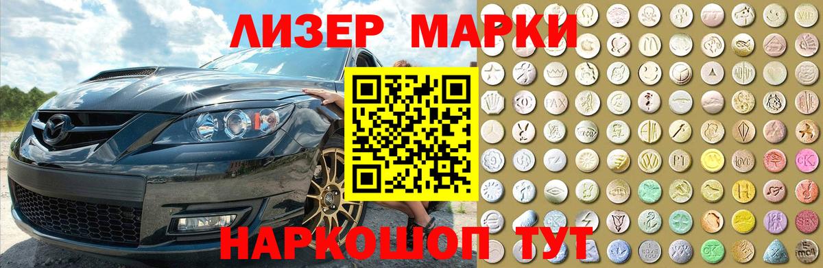 Лсд 25 экстази кислота Назарово
