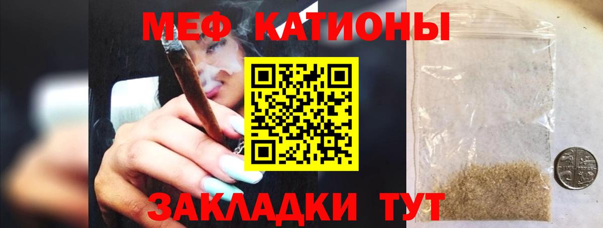 Назарово  МЕФ  Вход с VPN  Мефедрон 4 MMC  МЕФ 4 MMC  Мефедрон 