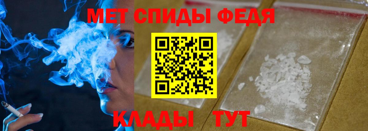 Первитин Декстрометамфетамин 99.9%  Вход с VPN  Первитин Декстрометамфетамин 99.9%  Назарово 