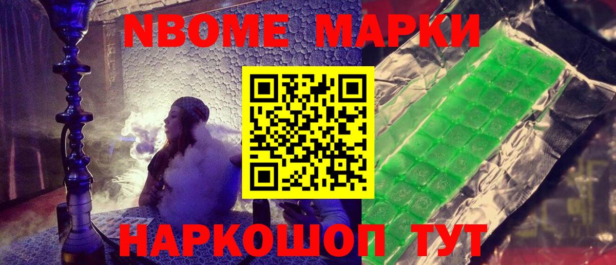 Назарово  Конопля  КОКАИН  Вход с VPN  Меф МЯУ МЯУ кристаллы  Гашиш 