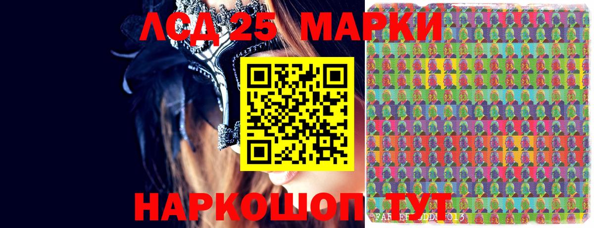 Наркотические марки 1,8мг  Вход с VPN  Марки N-bome  Назарово 