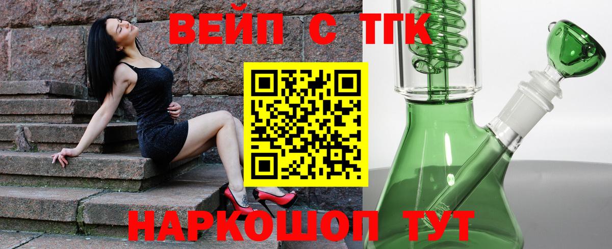 Дистиллят ТГК жижа Назарово