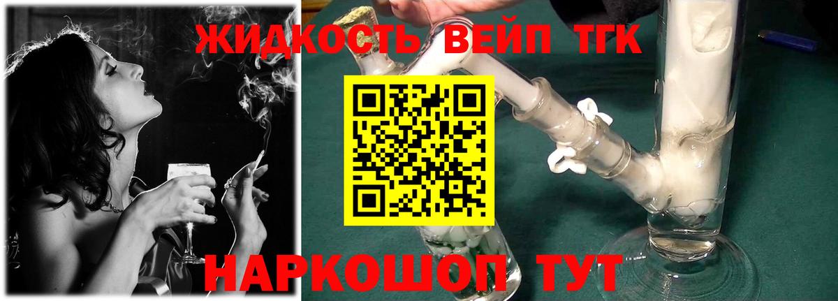 ТГК Wax  Вход с VPN  Назарово 