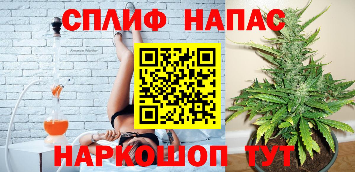 Шишки марихуана White Widow  Марихуана OG Kush  Назарово  Бошки марихуана гибрид  Вход с VPN  Шишки марихуана ГИДРОПОН 